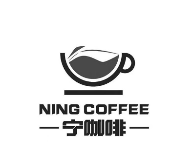 宁咖啡 NING COFFEE LOGO